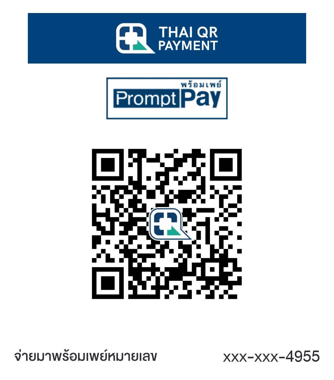 QR Code PromptPay